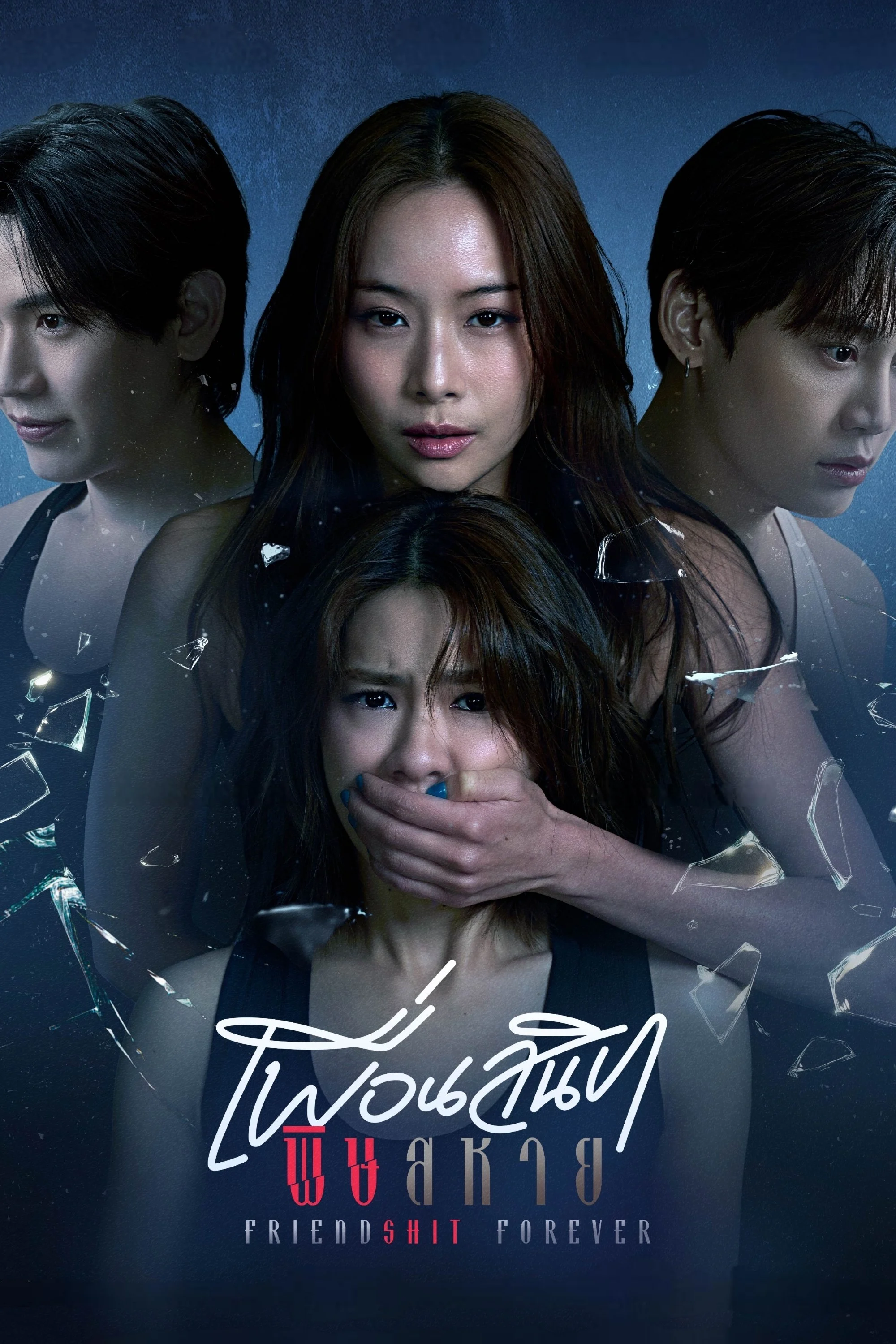 Bạn Thân Thâm Độc