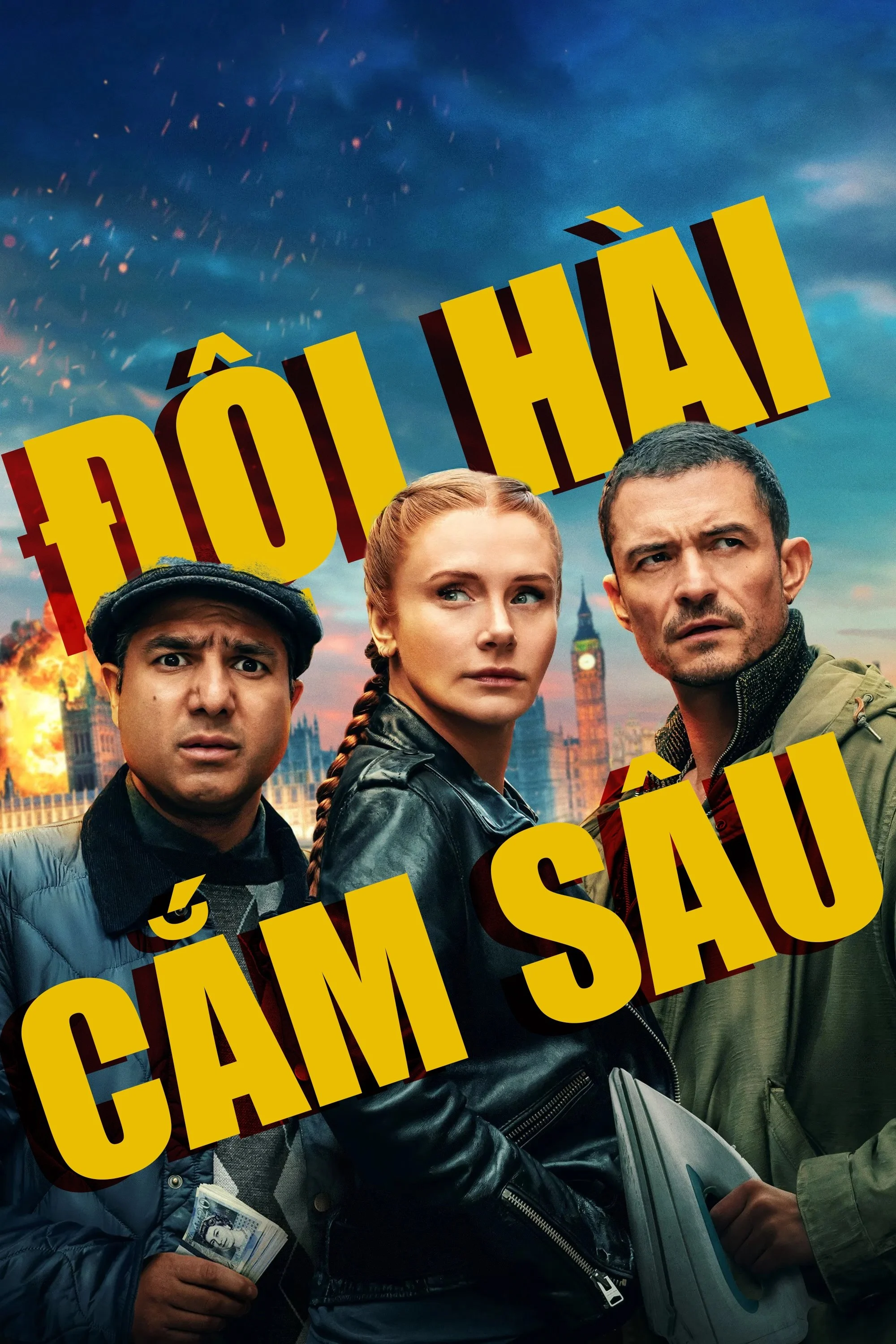 Đội Hài Cắm Sâu