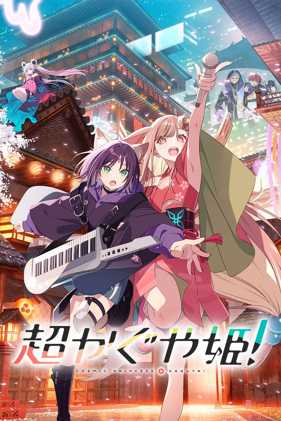 Kaguya: Công Chúa Vũ Trụ!