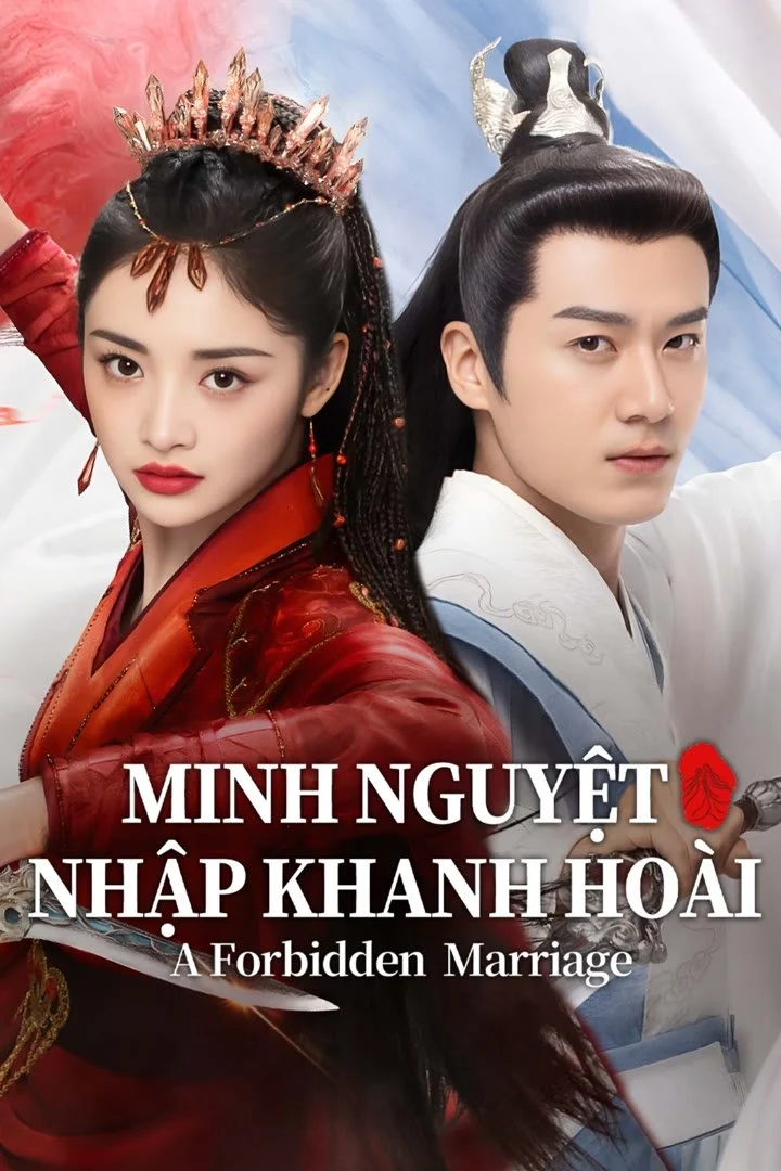 Minh Nguyệt Nhập Khanh Hoài