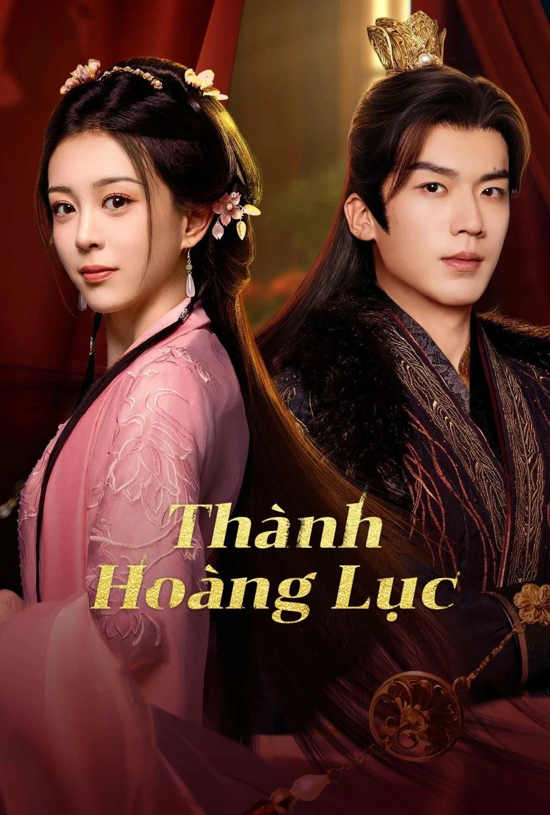 Thành Hoàng Lục