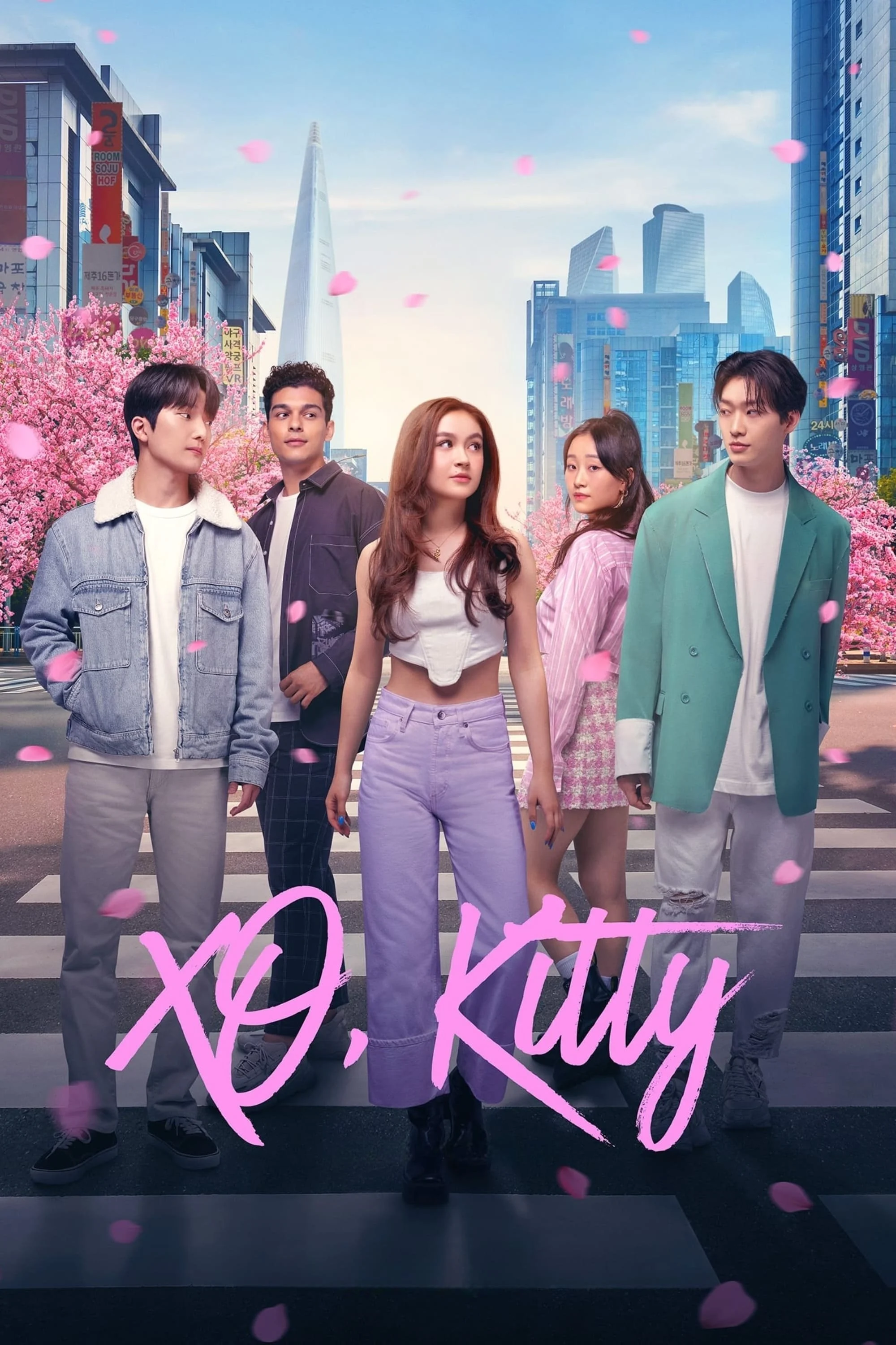 XO, Kitty (Phần 1)